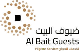 Al Bait Guest